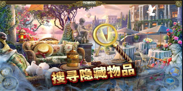 神秘之城尋物歷險安卓版 v1.89.8901 2