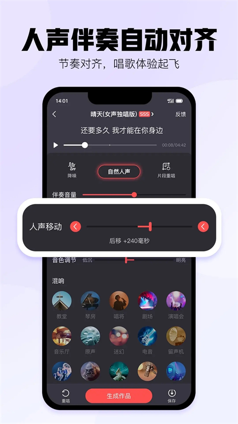 酷狗唱唱 v5.0.6 1