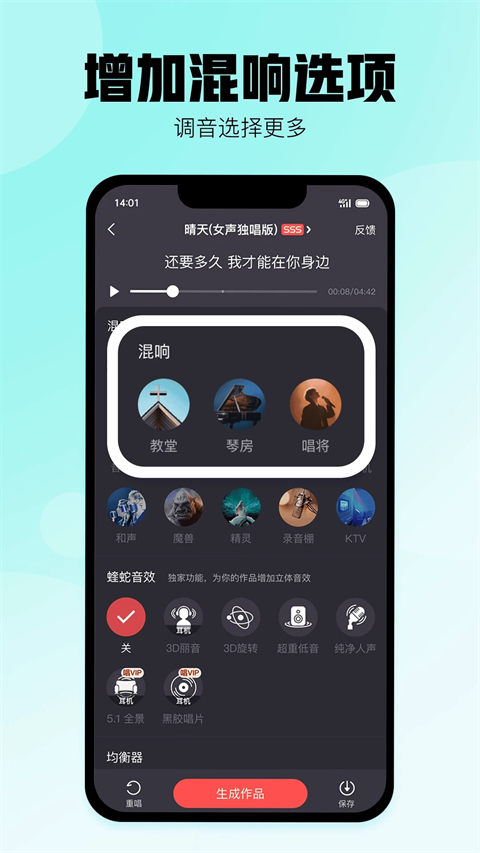 酷狗唱唱 v5.0.6 0