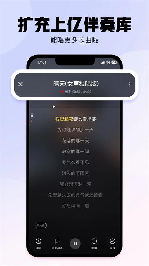 酷狗唱唱斗歌版領(lǐng)現(xiàn)金 v5.0.6安卓最新版 2