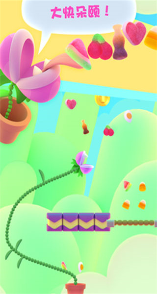 嘴饞植物正版 v1.6.5 0