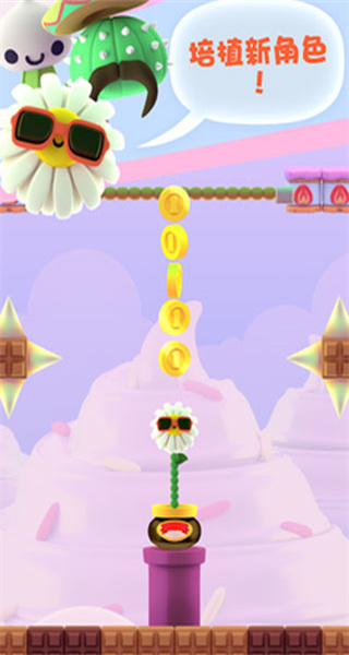 嘴饞植物正版 v1.6.5 2