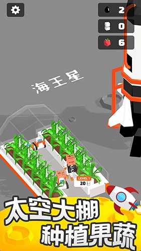 登月探險家無廣告版 v2.14.17 1