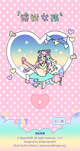 Pastel Girl最新版本 v2.8.1 2