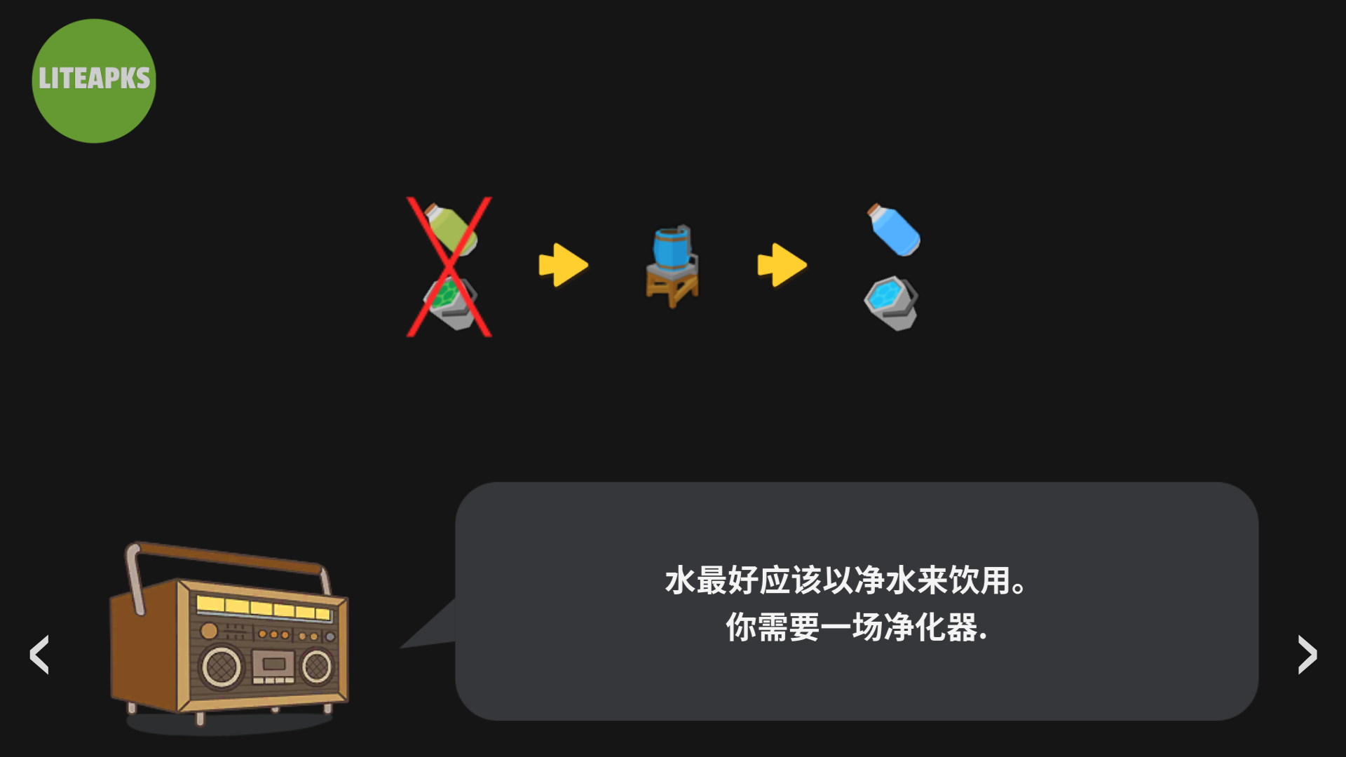 生存大世界無(wú)限金幣鉆石版 v2.7.0 1