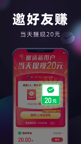 妙看極速版 v7.8.5.250819安卓最新版 1