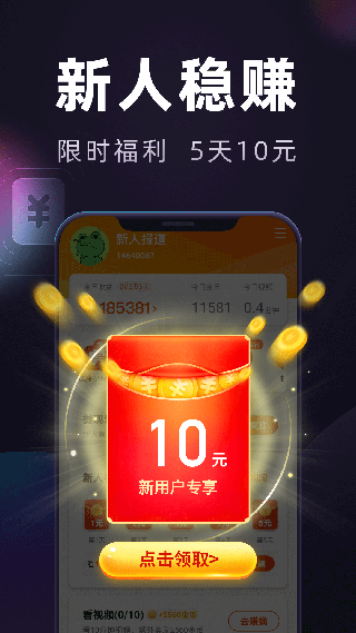 妙看極速版 v7.8.5.250819安卓最新版 0