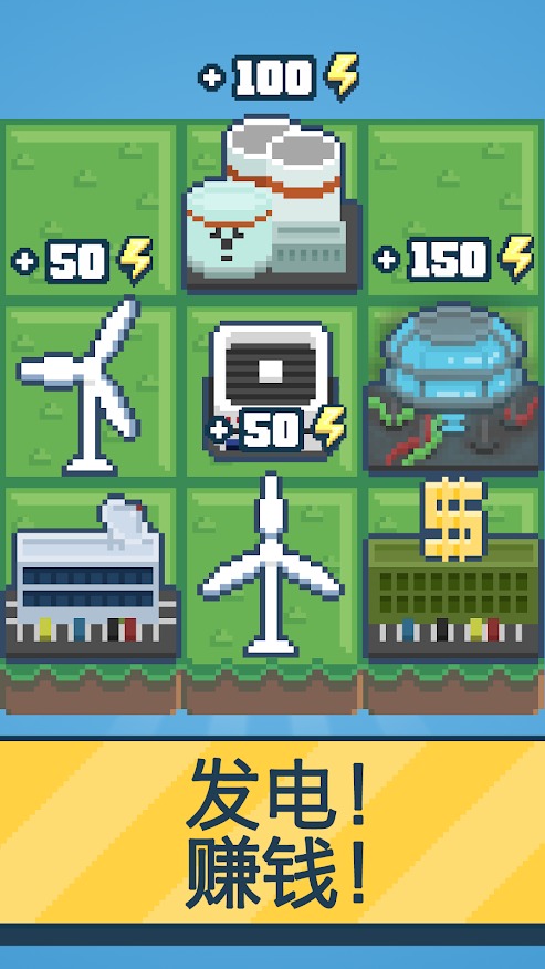 反應堆大亨不減反增 v1.72.61 0