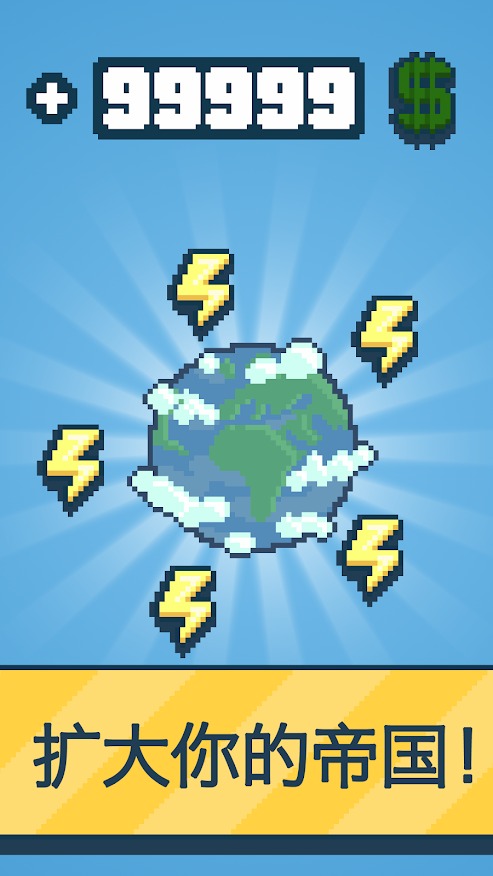 反應堆大亨不減反增 v1.72.61 2