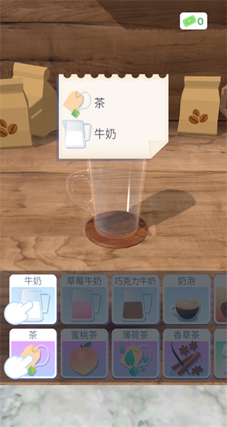 完美咖啡3d免廣告版 v1.6.4 1