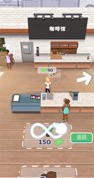 完美咖啡3d免廣告版 v1.6.4 0