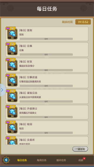 飛艇英雄 v1.0.23 0