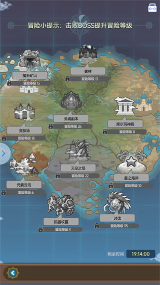 飛艇英雄 v1.0.23 2