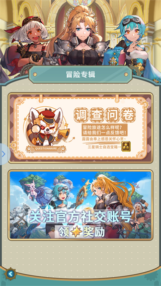飛艇英雄 v1.0.23 1