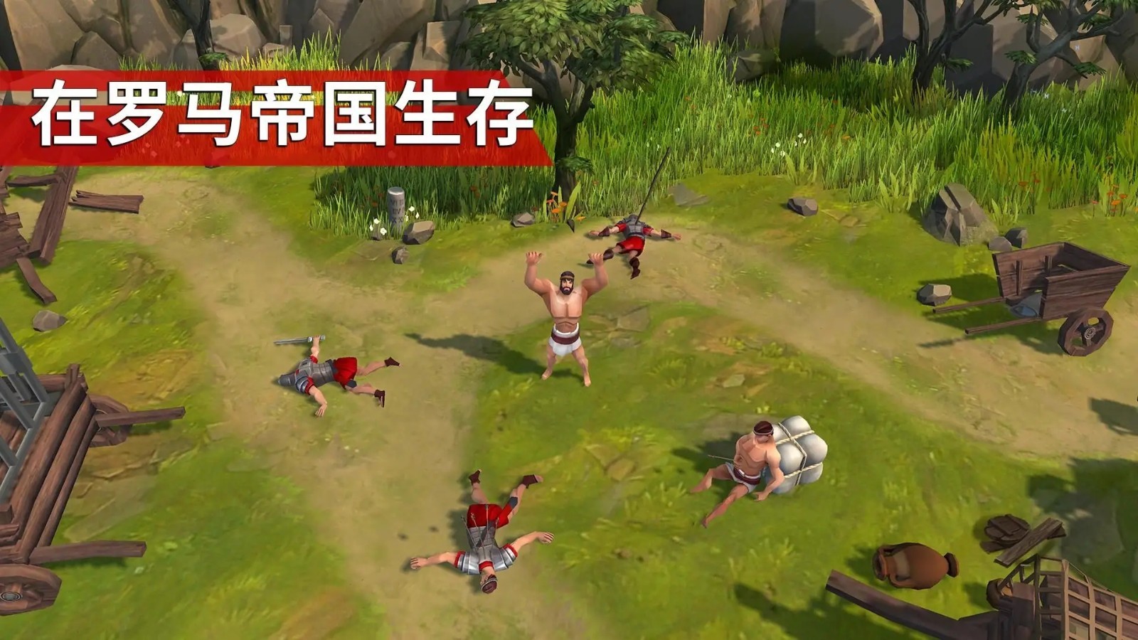 角斗士羅馬求生無限資源版 v1.36.8 1