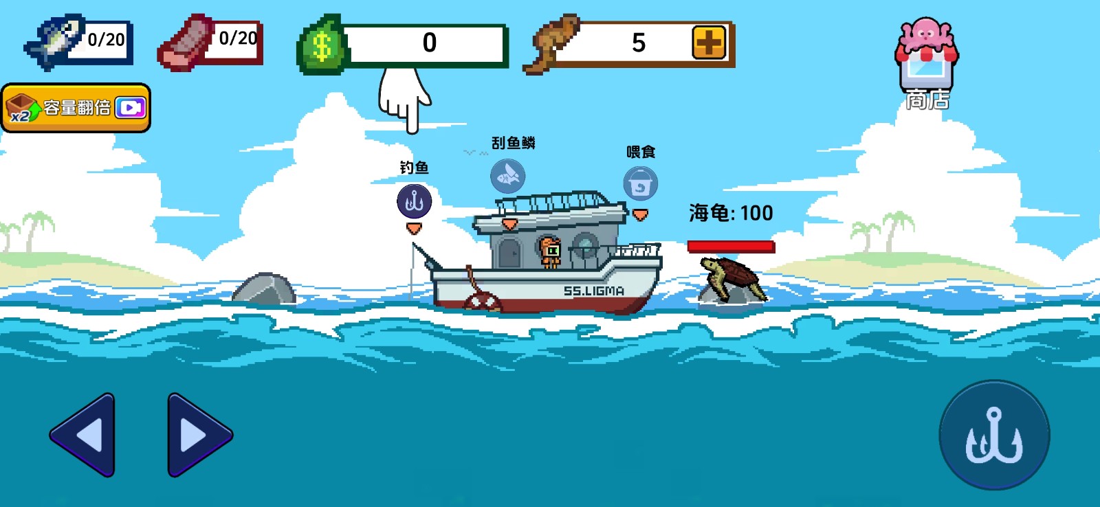小人和小船免廣告 v2.7 2