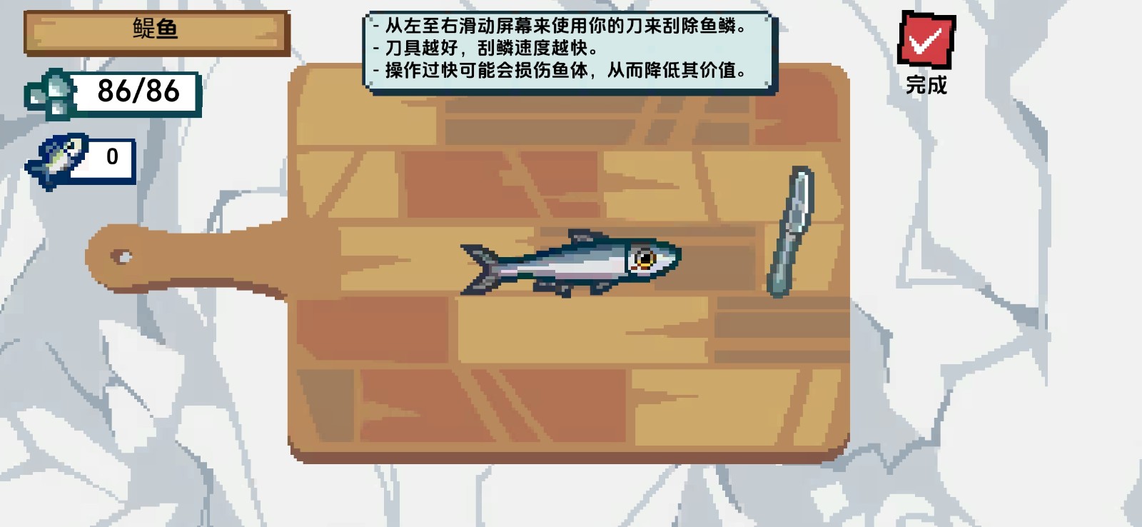 小人和小船修改器 v2.7 1