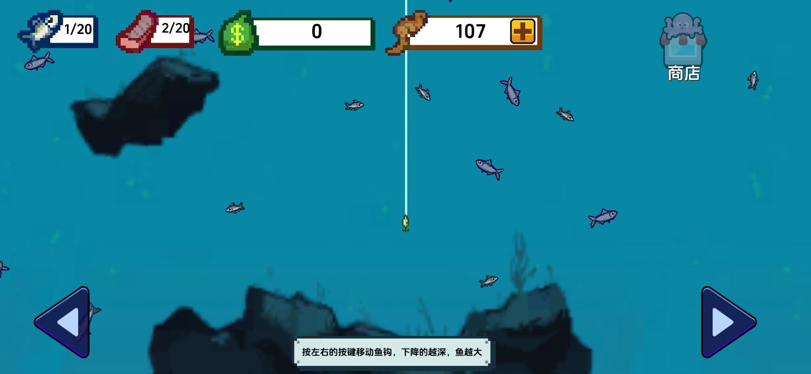 小人和小船無限金幣版 v2.7 0