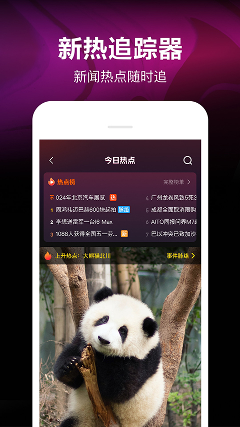 騰訊微視極速版app v8.154.0.589安卓最新版 2