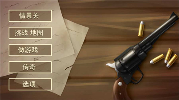 失落的邊境中文版 v1.0.2 1