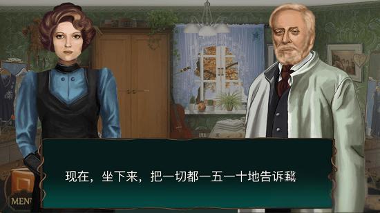 隱藏的圖畫手機版 v1.0.1 1