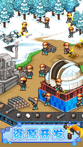 滑雪白皮書閃耀漢化版 v1.00 2