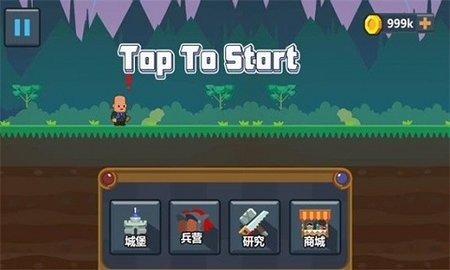 小兵出擊內(nèi)置MOD菜單 v1.0.0 0