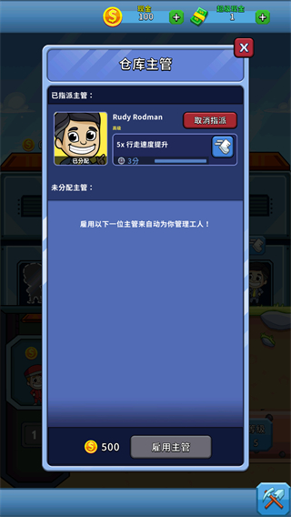 采礦大亨免廣告 v5.31.0 1