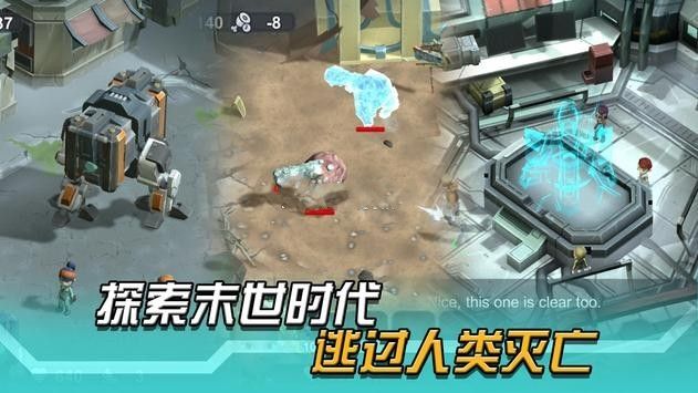 變異絕境最新版 v1.0.22 2
