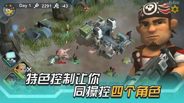 變異絕境最新版 v1.0.22 1