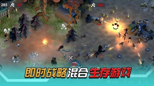 變異絕境最新版 v1.0.22 0