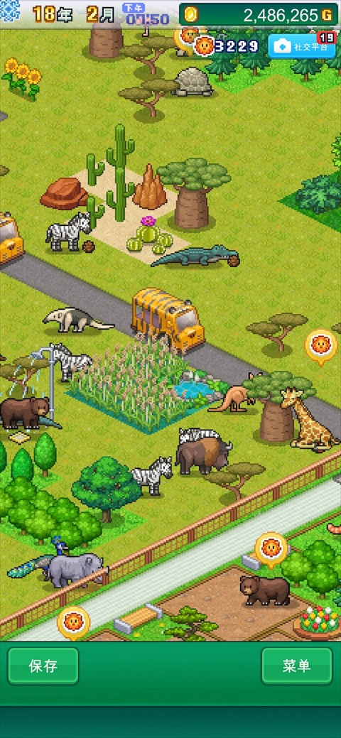 探險頑皮動物園折相思 v1.2.3 3