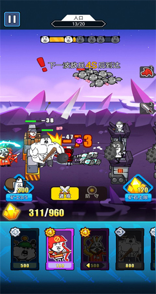 表情包戰爭(內置功能菜單) v1.8.1 1