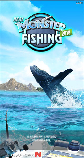 怪魚獵人2025無(wú)限鉆石版 v0.4.43 1