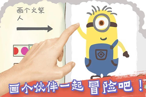 畫個火柴人2正版 v3.0.0 2