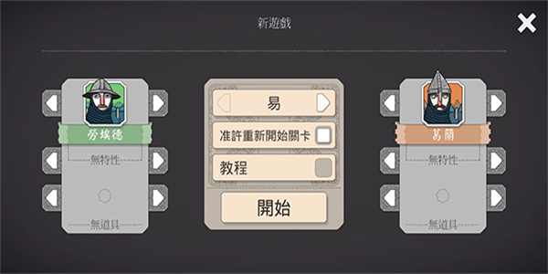 絕境北方正版 v2.00.20 1