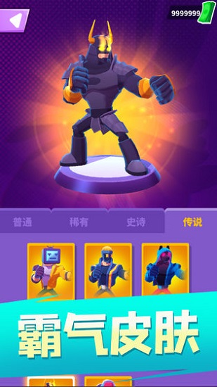 無敵大英雄無限金幣無限鉆石 v1.0.2 2