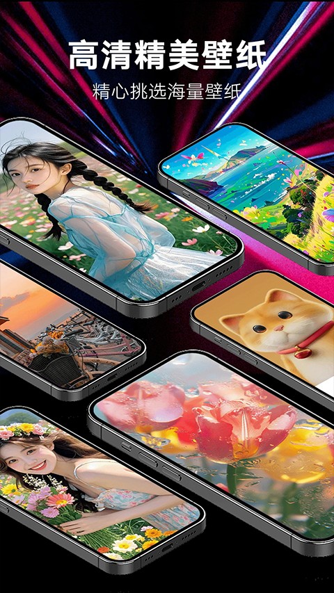 來電秀秀免費版 v1.0.00.420 安卓官方版 2