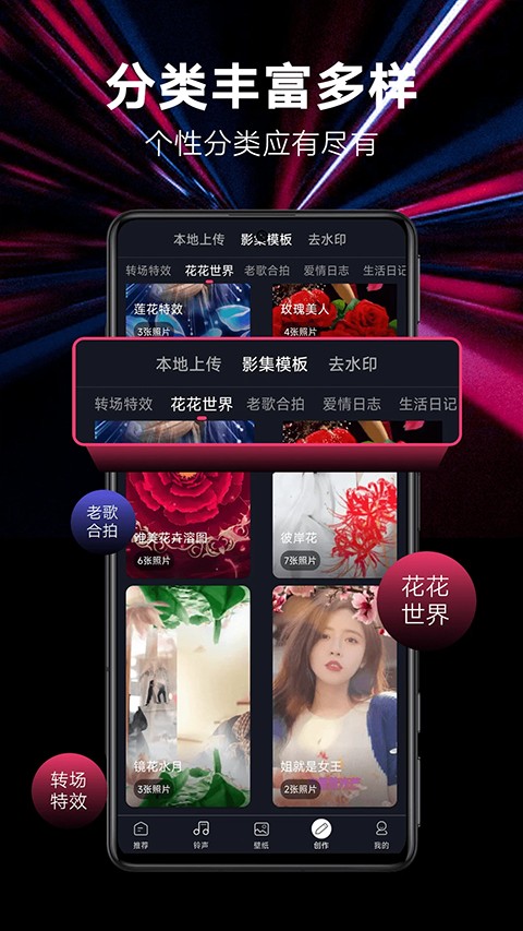 來(lái)電秀手機(jī)版 v1.0.00.420安卓版 0