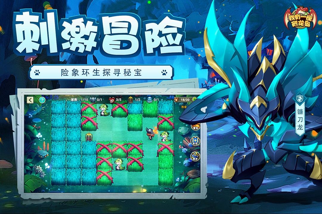 我有一座育龍島無(wú)限鉆石版 v1.0.51 0