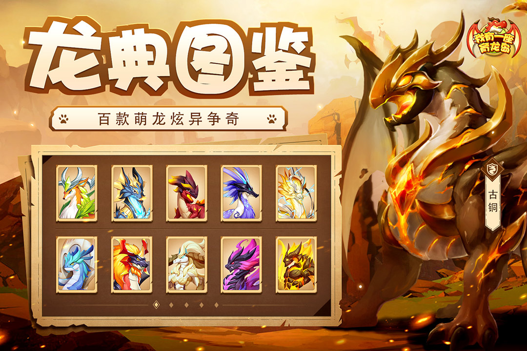 我有一座育龍島無(wú)限鉆石版 v1.0.51 2
