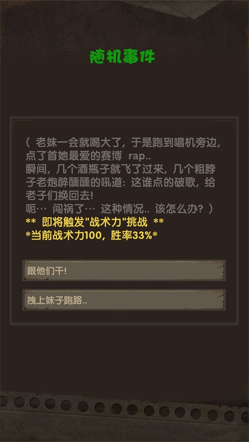 最終庇護(hù)所內(nèi)置修改器作弊菜單 v0.4.54 1