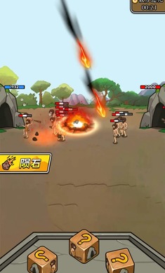人類無限進(jìn)化MOD作弊菜單 v1.0.2 1