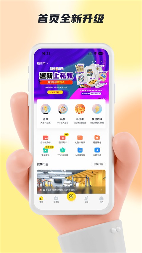 超鹿運動最新版 v5.80.11 0