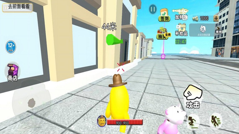 逃離土豆先生正版 v1.0 0