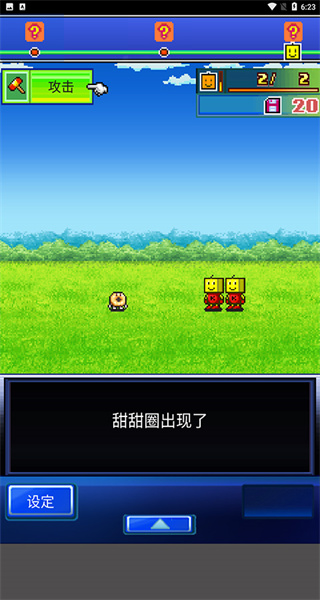 星之開(kāi)羅君漢化版 v3.00 2