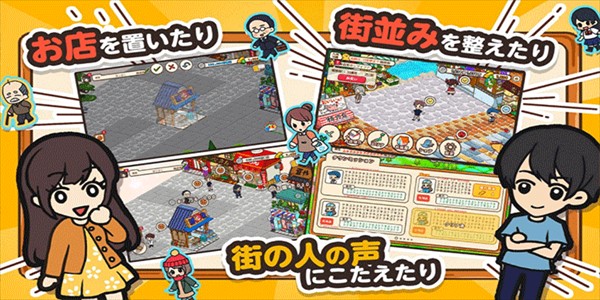 箱庭商店街中文版 v1.0.187 2