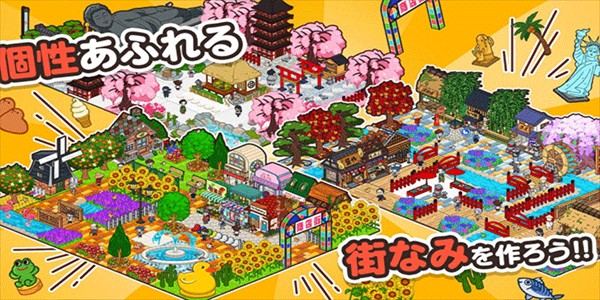 箱庭商店街中文版 v1.0.187 1