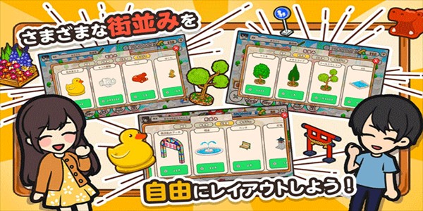 箱庭商店街中文版 v1.0.187 0