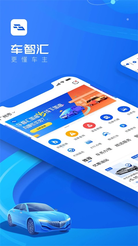 車檢大師官方版(又名車智匯) v9.4.4安卓版 0